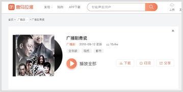 青秋最新爆料录音在线听,独家解读事件背后真相  第2张