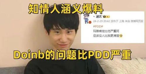 圈内爆料博主都有谁呀,盘点热门爆料博主大盘点  第2张