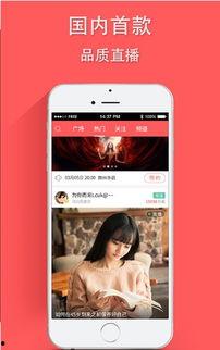 小美真人爆料视频下载安装,揭秘幕后真相  第2张