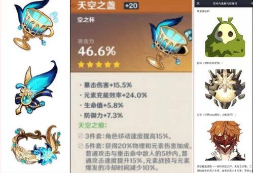 原神最新爆料5.7,神秘新角色登场，探索未知领域！