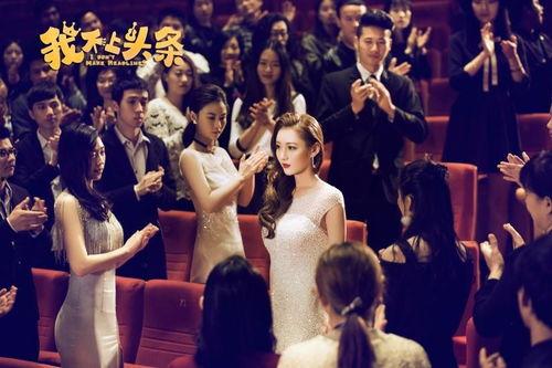 爆料娱乐圈上头条,独家爆料，揭秘明星幕后故事！  第3张